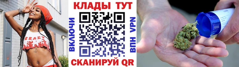 Купить закладку A-PVP  АМФЕТАМИН  КОКАИН  Гашиш  Конопля  Меф  Ахтубинск