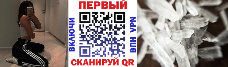 Amphetamine 97%  Купить закладки  Ахтубинск 