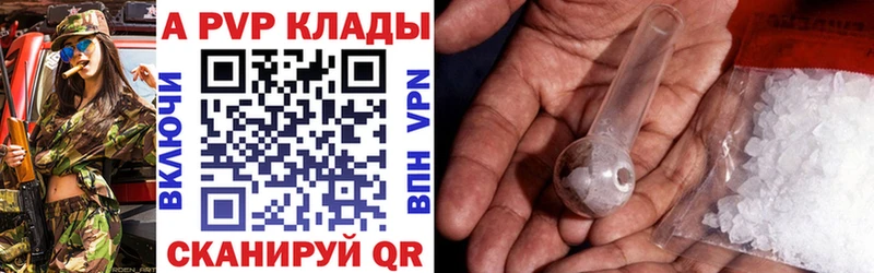 A-PVP СК КРИС  Купить  Ахтубинск 