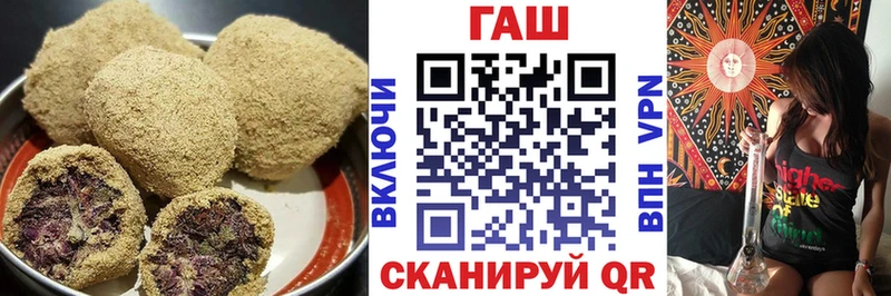 Cannafood конопля  Купить где  Ахтубинск 
