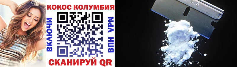 Купить  Ахтубинск  Кокаин 98% 