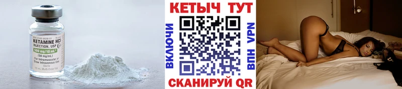 Купить где  Ахтубинск  КЕТАМИН ketamine 