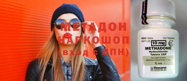 бутират Киреевск