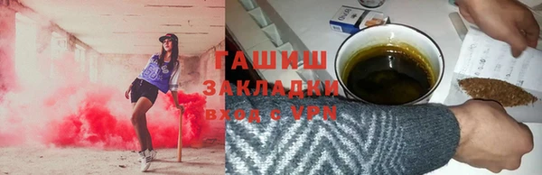 молекула духа Кинешма