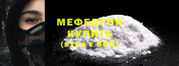 бутират Киреевск