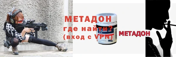 бутират Киреевск