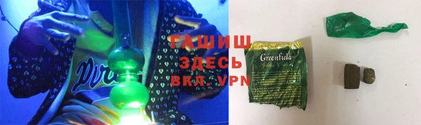 бутират Киреевск