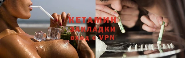 молекула духа Кинешма