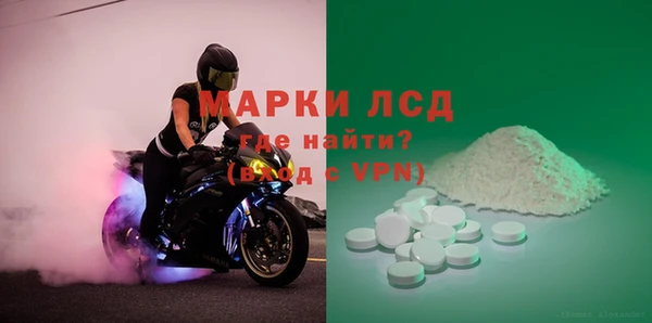 молекула духа Кинешма