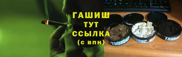 молекула духа Кинешма