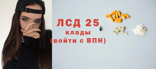 бутират Киреевск