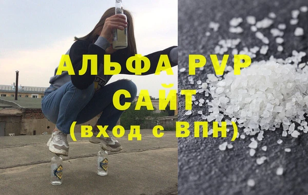 молекула духа Кинешма