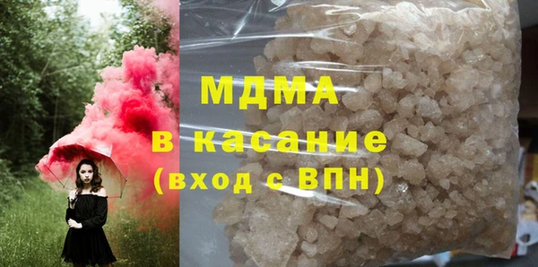 бутират Киреевск