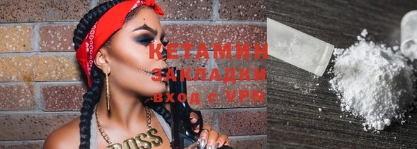 молекула духа Кинешма