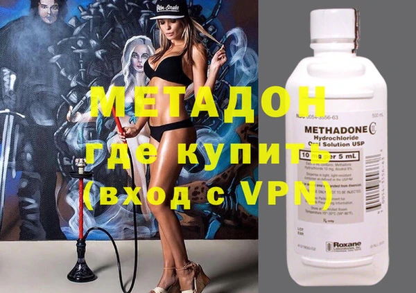 бутират Киреевск
