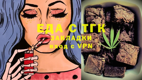 молекула духа Кинешма