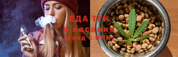 молекула духа Кинешма