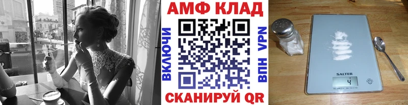 Метамфетамин витя Ахтубинск