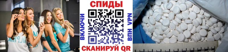 МЕТАМФЕТАМИН витя  Купить закладки  Ахтубинск 