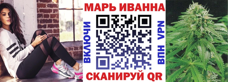 Канабис сатива  Купить  Ахтубинск 